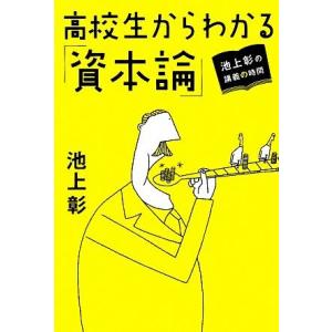 応用計量経済学ハンドブック/蓑谷千凰彦,牧厚志【編】 : ブックオフ1