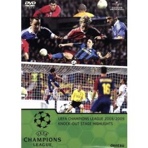 UEFAチャンピオンズリーグ2008/2009 ノックアウトステージハイライト/(サッカー)　