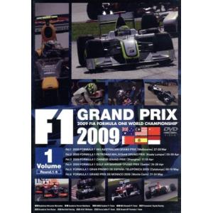 F1グランプリ 2009 VOL.1 Rd.1〜Rd.6/(モータースポーツ),川井一仁(解説),西岡孝洋(解説　