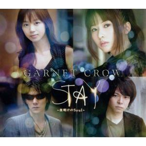 GARNET CROW Special live in 仁和寺 DVD : ユーズタウン8 - 通販