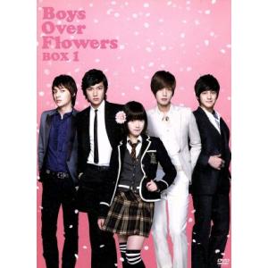 花より男子〜Boys Over Flowers DVD-BOX1+2のセット ＜シンプルBOX