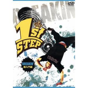 １ｓｔ　ＳＴＥＰ　ＢＲＥＡＫＩＮ’　超入門編／（趣味／教養）,ＲＹＯＭＡ