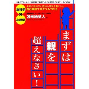 LEC 司法書士試験 ブレークスルー 1 民法I[総則]/2 II[物権] 2026年