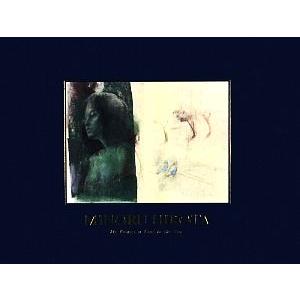 彼は海まで線をひく 広田稔画集/広田稔(著者)