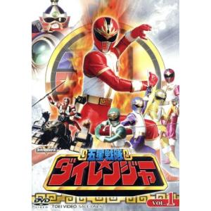 スーパー戦隊シリーズ　五星戦隊ダイレンジャー　ＶＯＬ．１／八手三郎（原作）,和田圭市,能見達也,羽村...