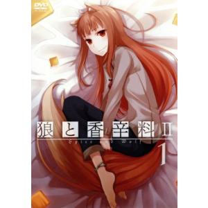 狼と香辛料ii １ 支倉凍砂 原作 小清水亜美 ホロ 福山潤 ロレンス 千葉紗子 アマーティ 小林利充 キャラクターデザイン 総作画監督 吉野裕 最安値 価格比較 Yahoo ショッピング 口コミ 評判からも探せる