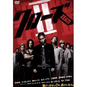 DVD／クローズZERO プレミアム・エディション : ネットオフ ヤフー店