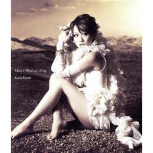 Alive/Physical thing(DVD付)/倖田來未