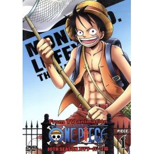 ONE PIECE ワンピース 10THシーズン スリラーバーク篇 piece.1/尾田栄一郎(原作...