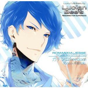 PS2 ルシアンビーズ キャラクターソングシリーズvol.2 ジェシー 「ガチンコfreedom」/...