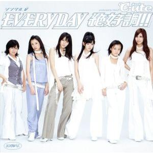 EVERYDAY絶好調!!/℃-ute