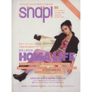 ＳＮＡＰ！７　オシャレなフィルムカメラをゆったり楽しむ本／インフォレスト