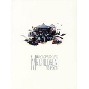 ミュージック Blu-ray Mr.Children DOME & STADIUM 2017 Live Blu-ray “Mr.Children DOME & STADIUM TOUR 2017