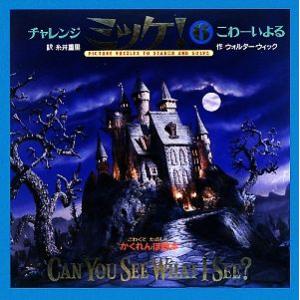 bookoffonline_0016214714