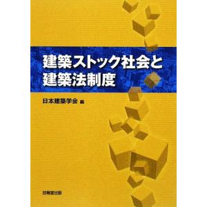 ゲームとしての交渉／草野耕一 : ネットオフ ヤフー店 - 通販 - Yahoo