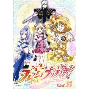 フレッシュプリキュア!(5)/東堂いづみ(原作)...の商品画像