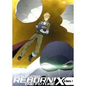 家庭教師ヒットマンＲＥＢＯＲＮ！　未来編Ｘ［Ｘ−Ｂｕｒｎ．７］／天野明（原作）,ニーコ（リボーン）,...