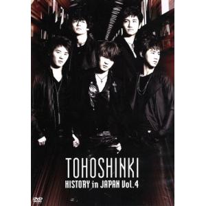 HISTORY in JAPAN Vol.4/東方神起