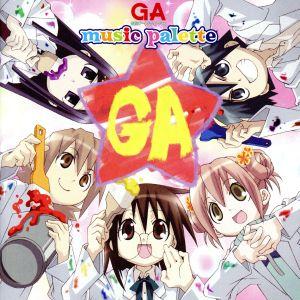 GA 芸術科アートデザインクラス music palette/(アニメーション),彩井高校GA girls,友兼,山口如月,