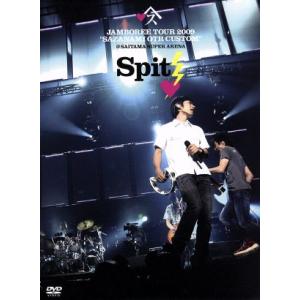 JAMBOREE TOUR 2009〜さざなみOTRカスタム at さいたまスーパーアリーナ〜(初回...