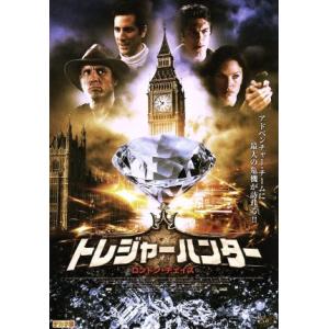 トレジャーハンター ロンドン チェイス／マイケル ビーン,カレン クリッチ,ジェシー ネルソン