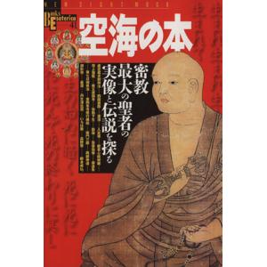 薬学ゼミナール 第110回 薬剤師国家試験対策参考書 1〜9 青本/青問