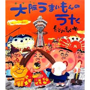 フォーサイト 行政書士 スピード合格講座 基礎/過去問/直前対策講座 択