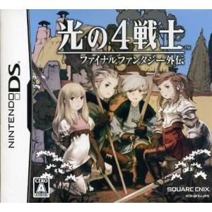 光の４戦士　‐ファイナルファンタジー外伝‐／ニンテンドーＤＳ｜bookoffonline