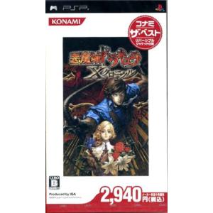 中古PCエンジンスーパーCDソフト 悪魔城ドラキュラX 血の輪廻 : 駿河屋