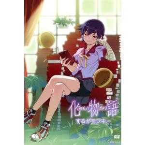 沢城みゆき 神原駿河 商品一覧 Bookoff Online ヤフー店 売れ筋通販 Yahoo ショッピング