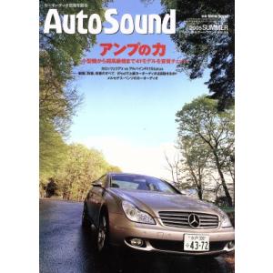 Ａｕｔｏ　Ｓｏｕｎｄ(Ｖｏｌ．５４)／ステレオサウンド