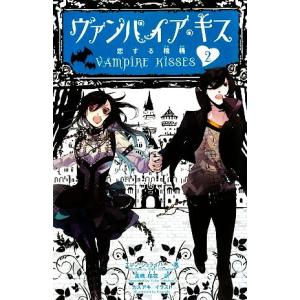 ヴァンパイア 棺桶の商品一覧 通販 Yahoo ショッピング