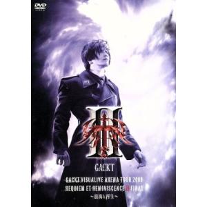 GACKT VISUALIVE ARENA TOUR 2009 REQUIEM ET REMINIS...