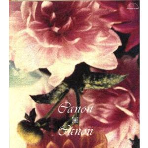 カノン×カノン〜パッヘルベル・カノン・ヴァリェーション〜/(クラシック),アンダンテ,ラ・クァルティ...