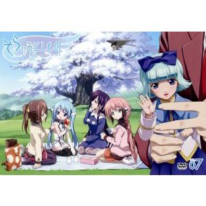 そらのおとしもの 第7巻(初回限定版)/水無月すう(原作),保志総一朗(桜井智樹),早見沙