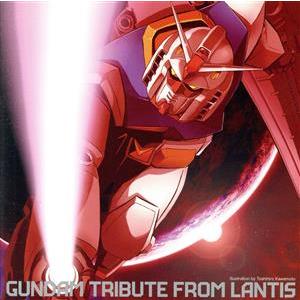ガンダム トリビュート from Lantis/(アニメーション),JAM Project,GRAN...