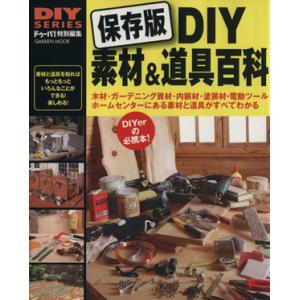 土木工事積算基準マニュアル 令和7年度版 : かんぽうbookstore - 通販