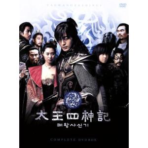 怪盗 山猫 DVD-BOX/亀梨和也,成宮寛貴,広瀬すず,神永学(原作),松本晃彦