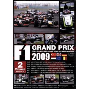 F1グランプリ 2009 VOL.2 Rd.7〜Rd.12/(モータースポーツ),川井一仁(解説),西岡孝洋(解説　