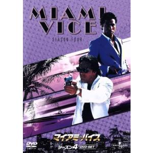マイアミ・バイス シーズン4 DVD-SET/ドン・ジョンソン,フィリップ・マイケル・トーマス,エド...