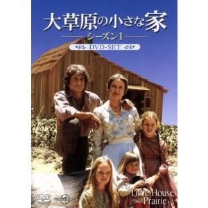 大草原の小さな家シーズン1 DVD-SET/マイケル・ランドン(製作総指揮、出演),カレン・グラッス...