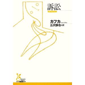 駿台 神戸大プレ化学 2023 直前 011m0C : ブックスドリーム 学参ストア