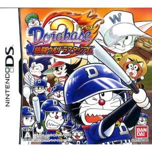 ドラベース2 熱闘ウルトラスタジアム ニンテンドーDSの買取情報
