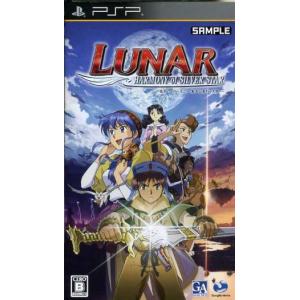 【PSP】 LUNAR -HARMONY of SILVER STAR-の商品画像