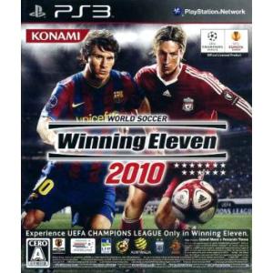 ワールドサッカー ウイニングイレブン2010/PS3