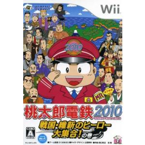 専門家監修 桃太郎電鉄のおすすめ人気ランキング15選 Wiiなどの歴代作品をご紹介 セレクト Gooランキング