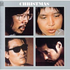 クリスマス（ＳＨＭ−ＣＤ）／小室等／吉田拓郎／井上陽水／泉谷しげる