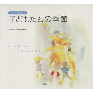 CD版仏教講座 松原泰道師「法華経を説く」＜CD全15巻＞ : 朗読社Yahoo