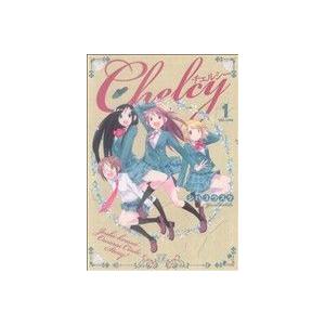 チェルシー(1) まんがタイムきららC/シバユウスケ(著者)