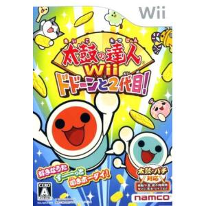 太鼓の達人Ｗｉｉ　ドドーンと２代目！／Ｗｉｉ